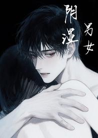 男女