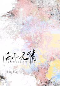 高H)_