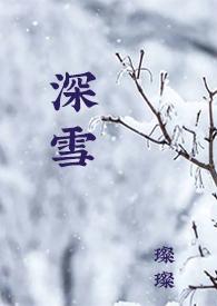 校园H)最新章节目录免费在
