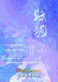贱狗校园H漫画