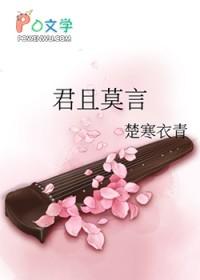 两条时间线的男朋友打起来了怎么办
