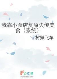 我靠经营小卖部成了网红