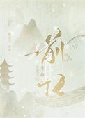 龙傲天的叫什么名字