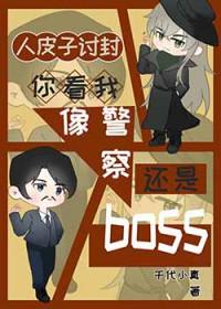 拳打朗姆浅尝琴酒免费
