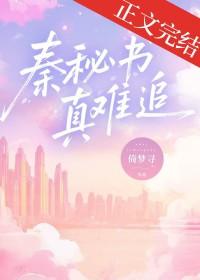 秦蜜tammy