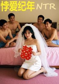 悖悖什么意思