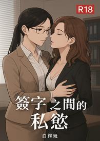 签字产生法律效应吗
