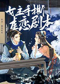 在逃的下部
