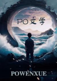 颠簸云by清风