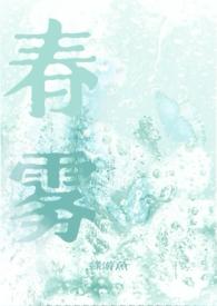春雾坊白叶丸的功效能减肥吗