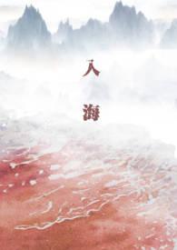 上山落水眼要明是什么生肖