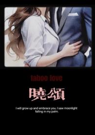 晓颂(1V1H)_Miriam_新御宅屋