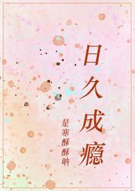 卧底糙汉文