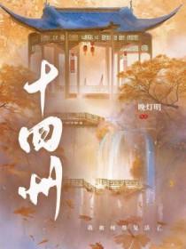 水压南国三千里气压江城十四州