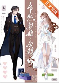 合理发疯全文免费阅读