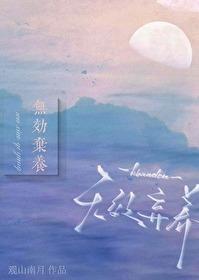 弃养 刑法