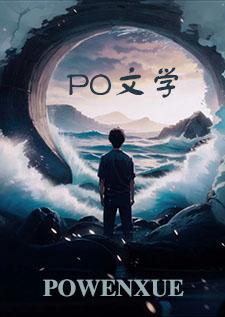 夺日者和银色盟约