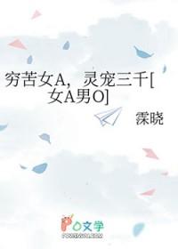 穷苦女A