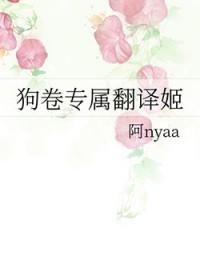 狗卷官方人设图