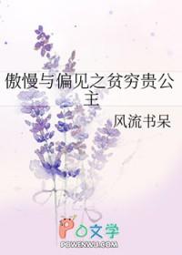 恋爱脑他重生了by鲸鱼奔邂