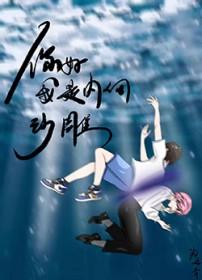 我是一个内向