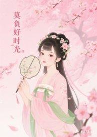 春去夏日长莫负好时光