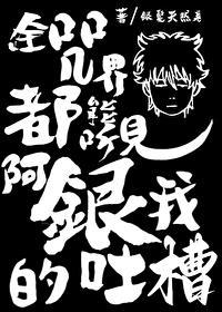全能咒语攻略