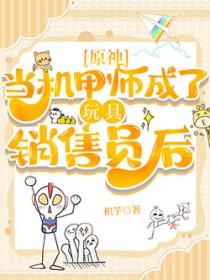 她从星河来