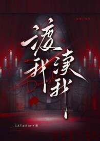 渡我格格党