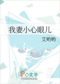 对待小心眼的媳妇怎么办