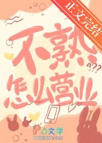 不熟的同学要加微信吗