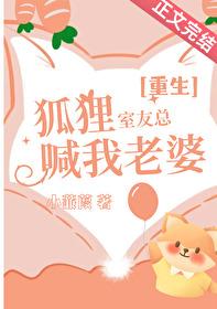 狐狸 知乎