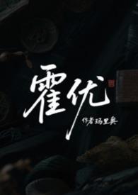 娱乐圈 嫂子