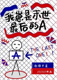 末世崽崽