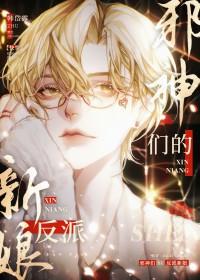 邪神是什么