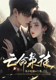 亡命枭徒类似的