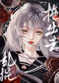 绿茶学霸爱上我免费阅读全文