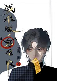 钱难赚鬼难收哐当二声