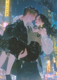 迷珠高干