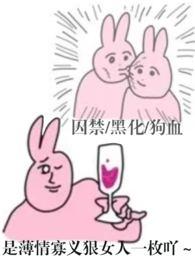 哼哼哈嘿是什么动物
