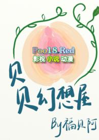 贝贝dz