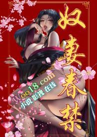 奴隶现代