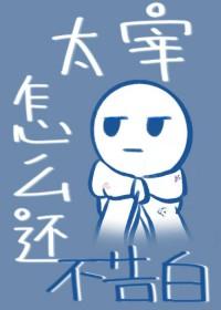太宰甜文