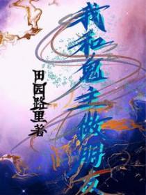 跟我做鬼去