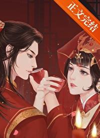 折芙裙番外