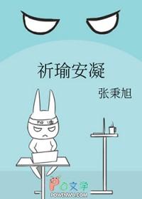 祁煜安蓝