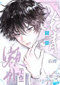 拍戏 杀青
