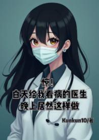白天能看急诊医生吗