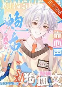 万人嫌炮灰的苏爽日常格格党