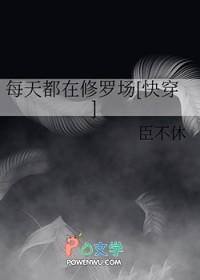 每天都在修罗场[穿书